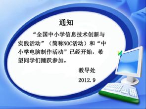 信息技術(shù)咨詢 解鎖高效文本錄入的精彩世界——以鄂教版信息技術(shù)七上第4課為例