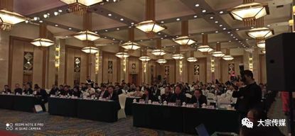 鄭州鄭大信息技術(shù)公司榮膺2019年度中國大宗商品現(xiàn)代流通服務(wù)創(chuàng)新企業(yè)
