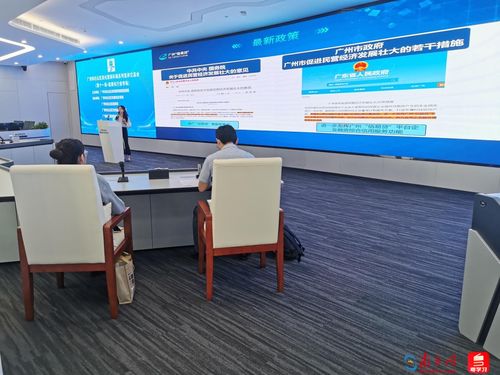 廣州白云區舉辦優化營商環境宣講會，為信息技術咨詢服務企業注入高質量發展新動能